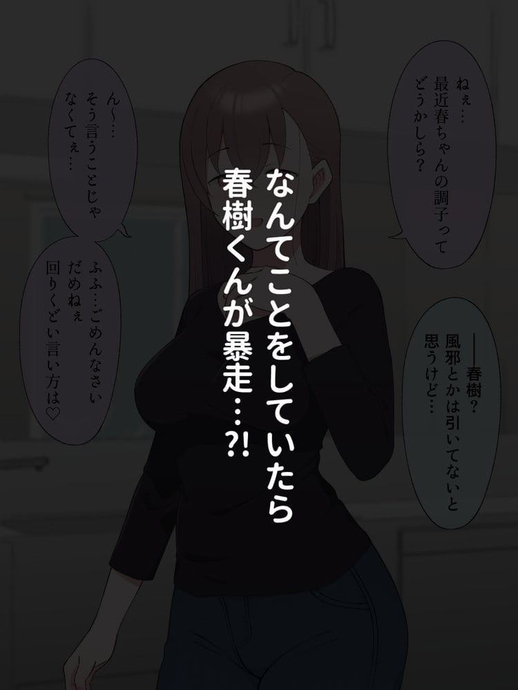 兄貴の彼女になる女の子になっちゃった弟 総集編完全版2 hitomiエロ漫画raw(同人誌)無料サンプル画像066