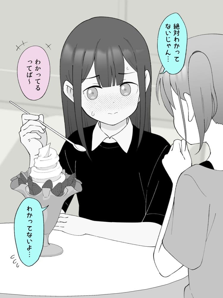 兄貴の彼女になる女の子になっちゃった弟 総集編完全版2 hitomiエロ漫画raw(同人誌)無料サンプル画像080
