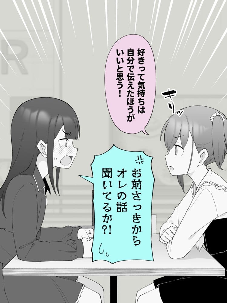 兄貴の彼女になる女の子になっちゃった弟 総集編完全版2 hitomiエロ漫画raw(同人誌)無料サンプル画像093