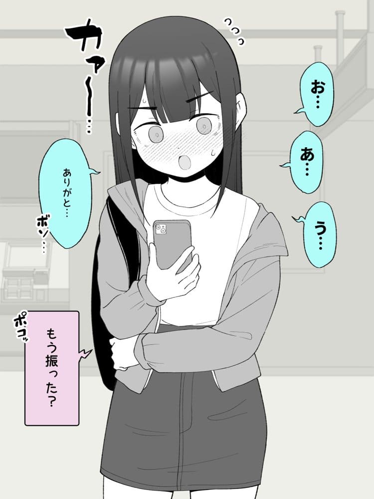 兄貴の彼女になる女の子になっちゃった弟 総集編完全版2 hitomiエロ漫画raw(同人誌)無料サンプル画像097