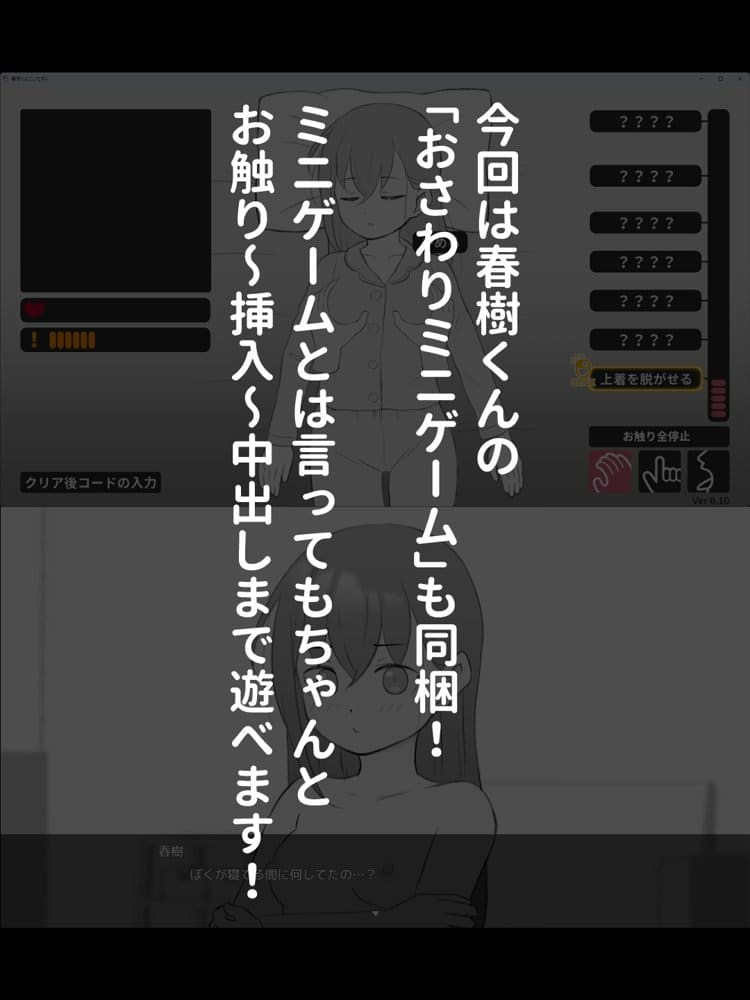 兄貴の彼女になる女の子になっちゃった弟 総集編完全版2 hitomiエロ漫画raw(同人誌)無料サンプル画像108