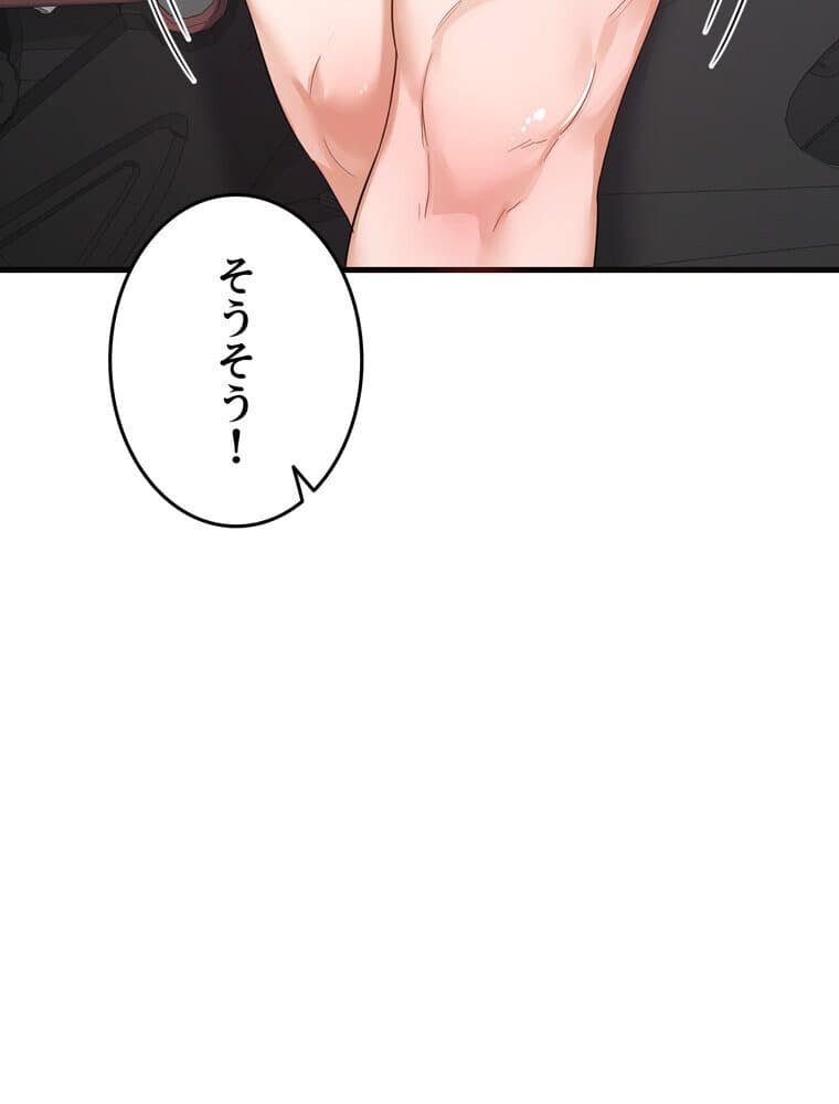 マザースワ〇ピング【完全版】 6話