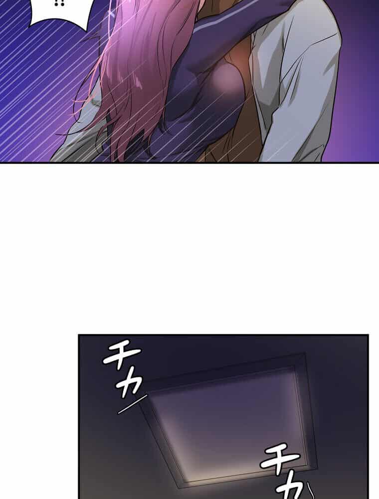 壁穴開いてます【完全版】 9話