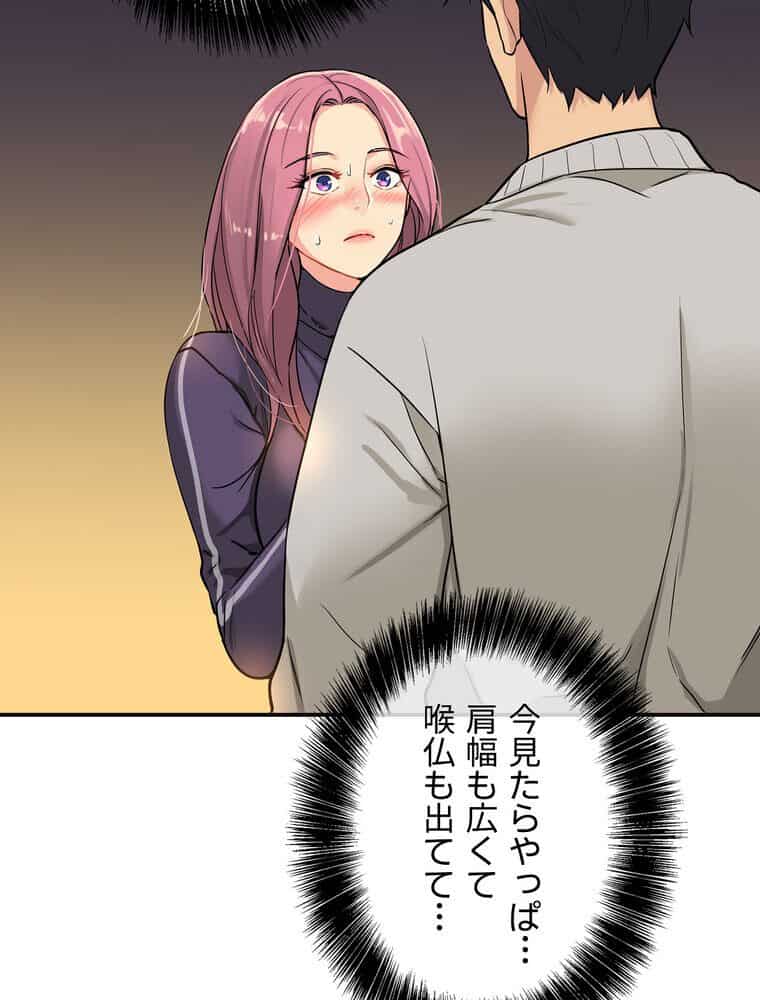壁穴開いてます【完全版】 9話