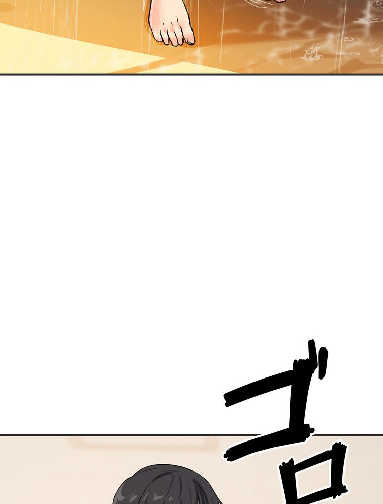 壁穴開いてます【完全版】 9話