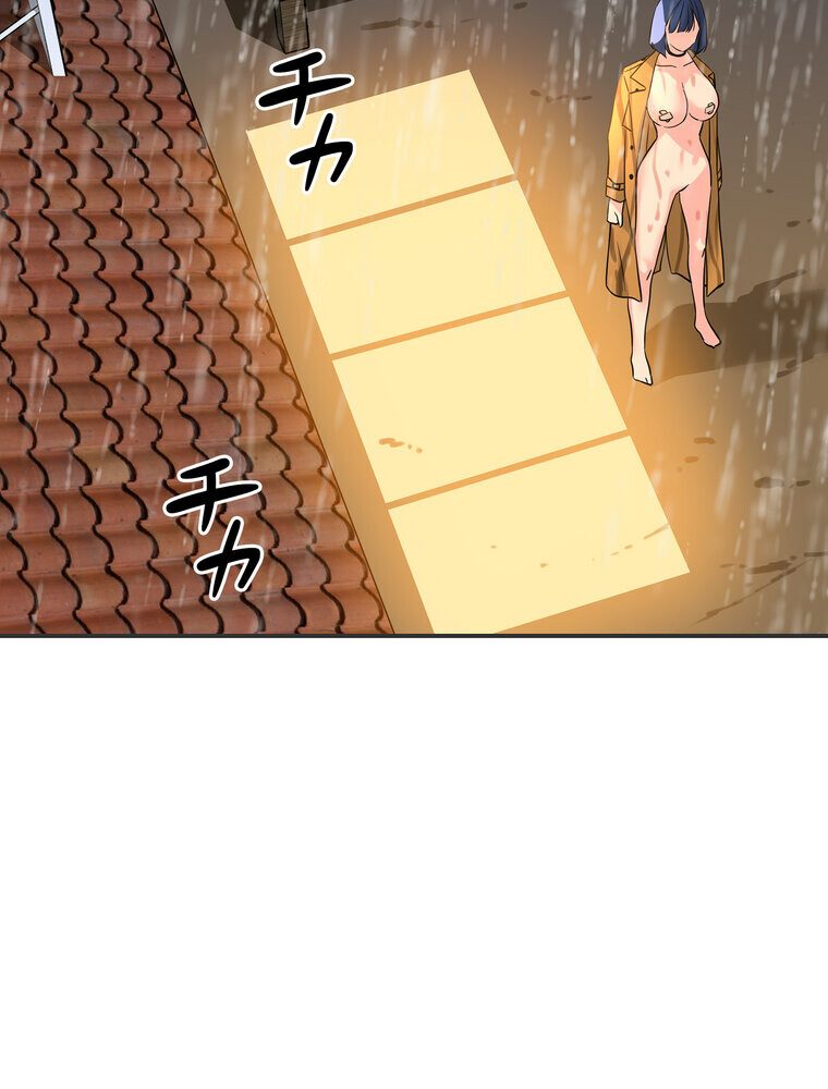壁穴開いてます【完全版】 9話