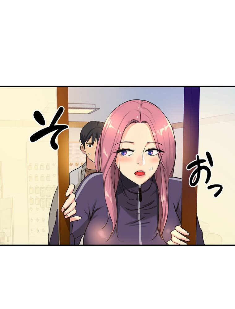 壁穴開いてます【完全版】 9話