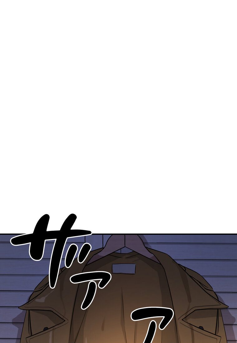 壁穴開いてます【完全版】 9話