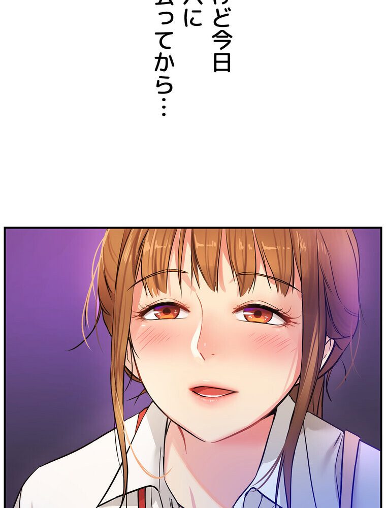 壁穴開いてます【完全版】 7話