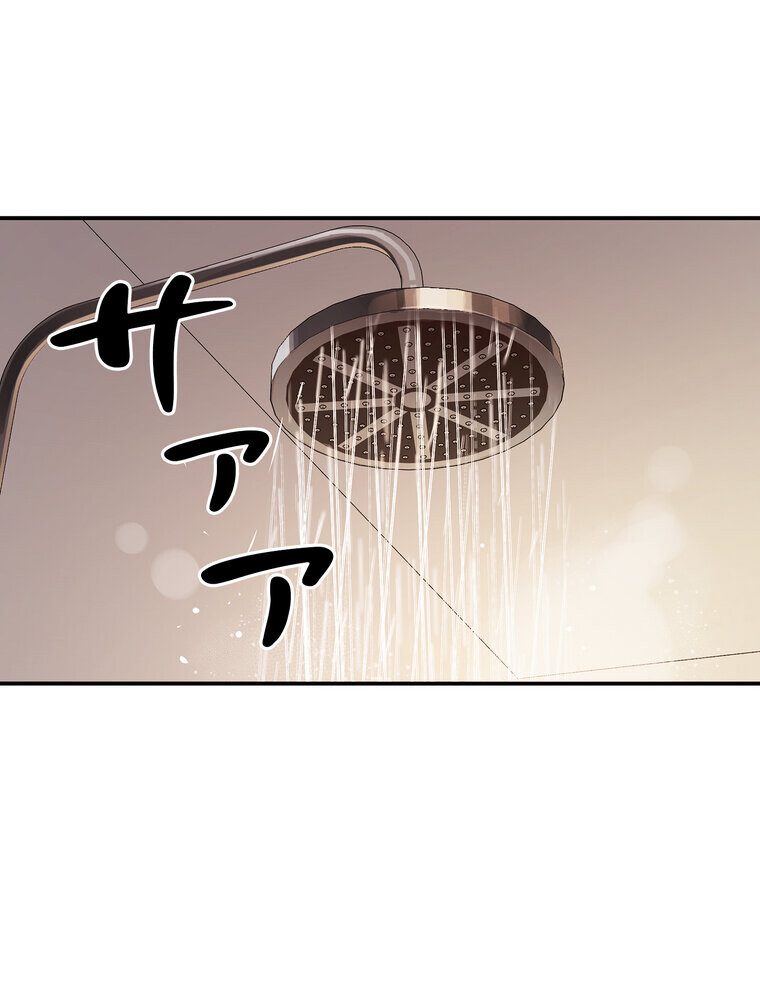壁穴開いてます【完全版】 7話