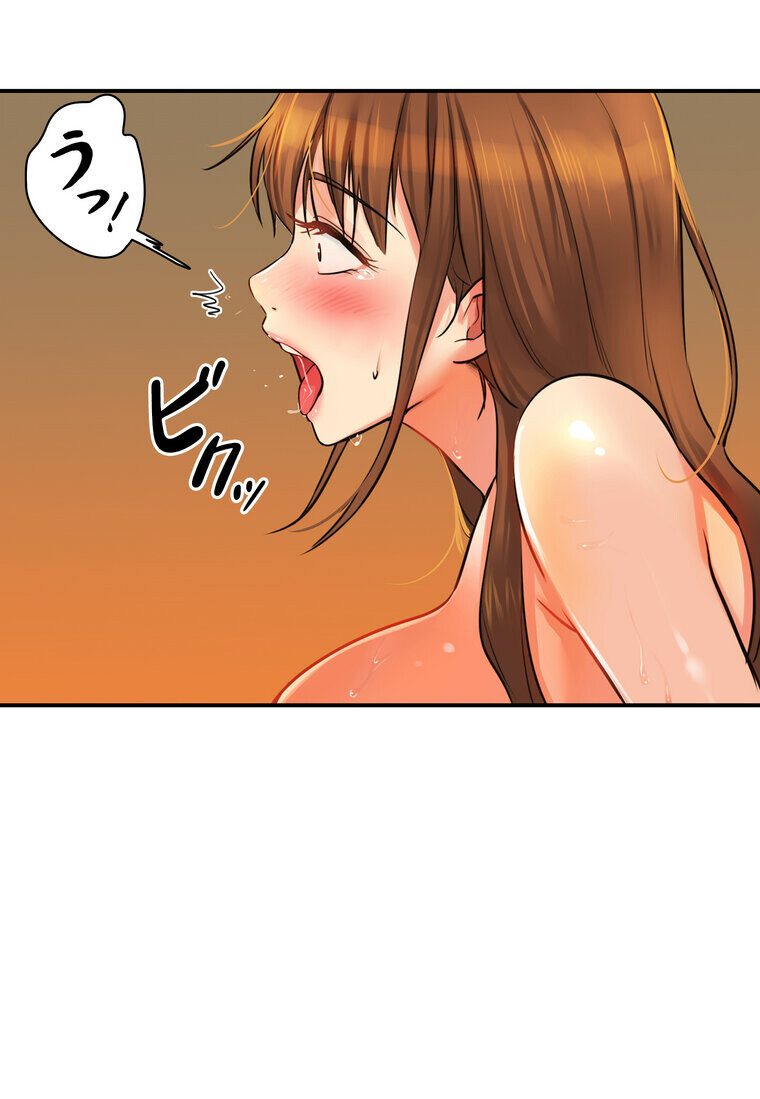 壁穴開いてます【完全版】 7話