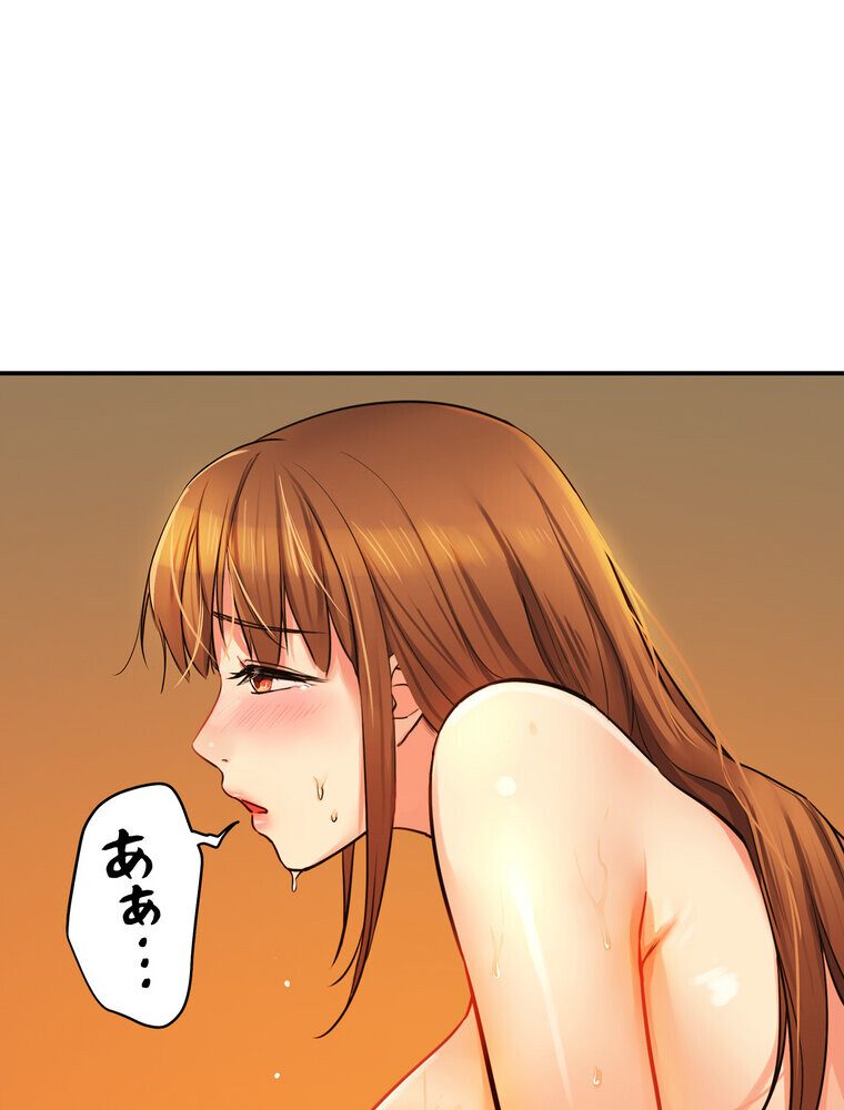 壁穴開いてます【完全版】 7話