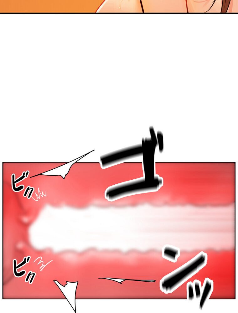 壁穴開いてます【完全版】 7話
