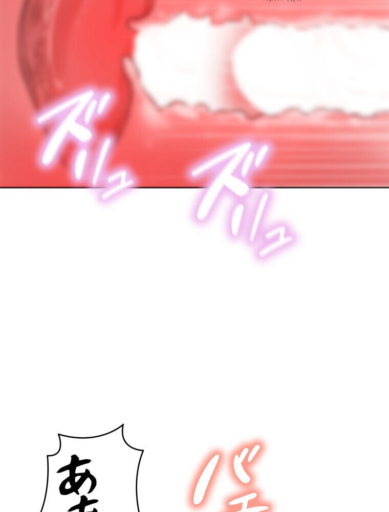 壁穴開いてます【完全版】 7話