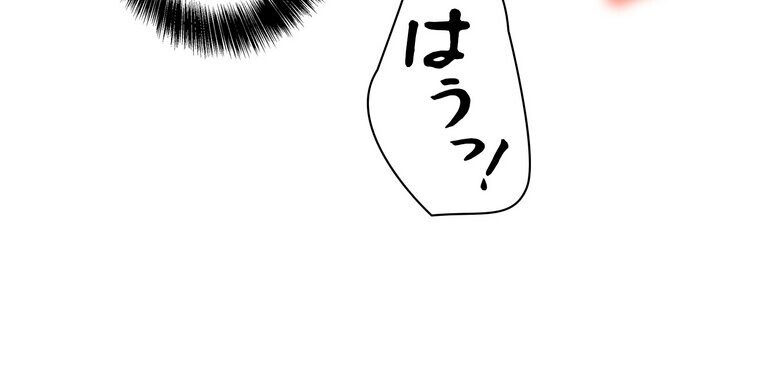 壁穴開いてます【完全版】 7話
