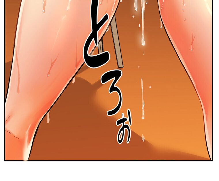 壁穴開いてます【完全版】 7話