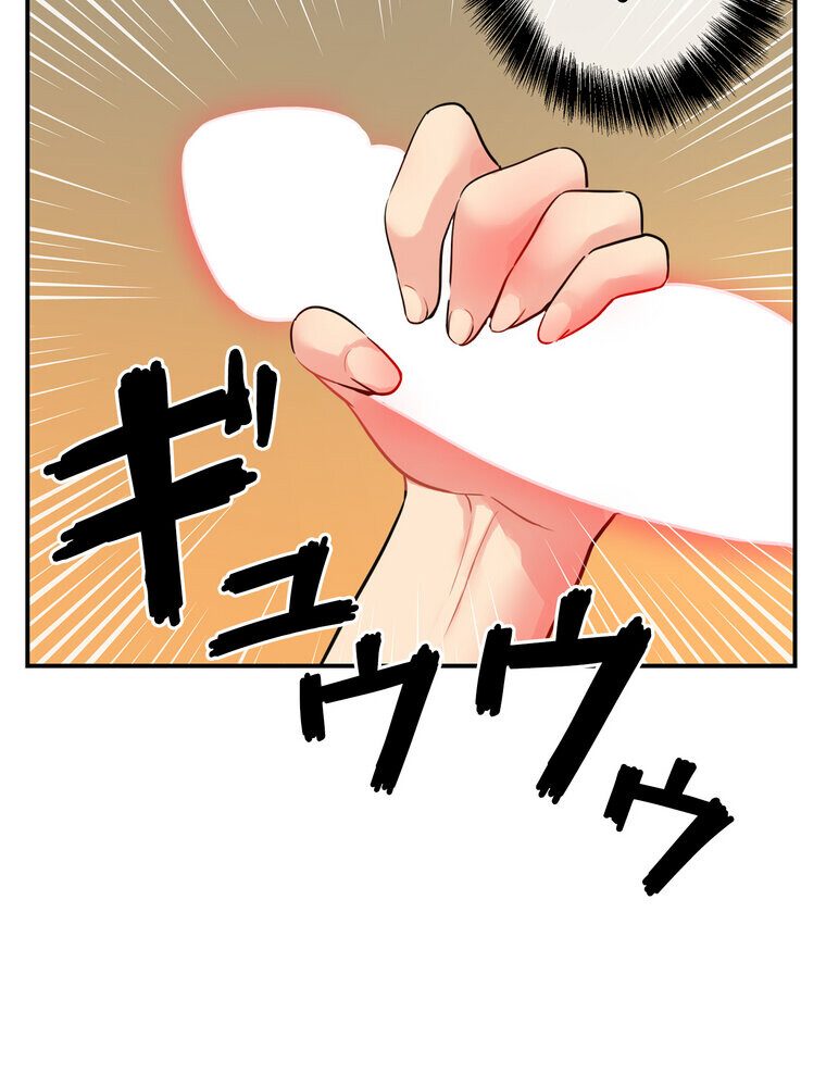 壁穴開いてます【完全版】 6話