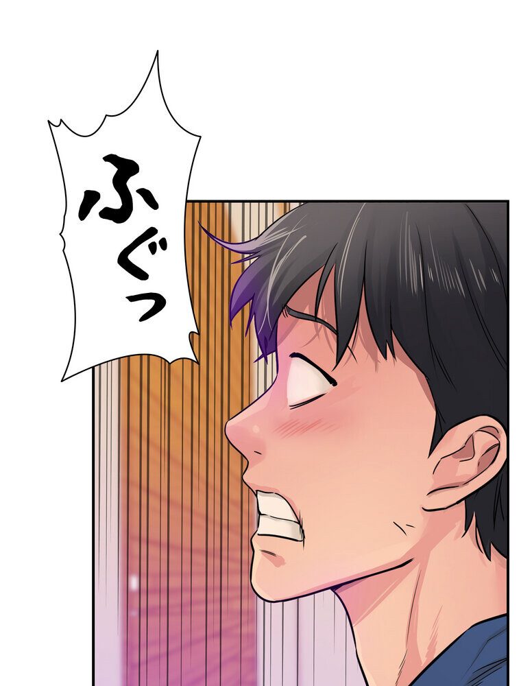 壁穴開いてます【完全版】 6話