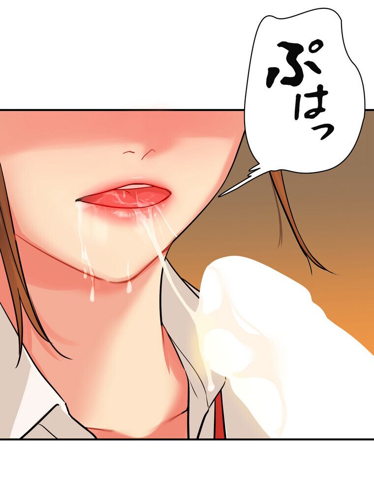 壁穴開いてます【完全版】 6話