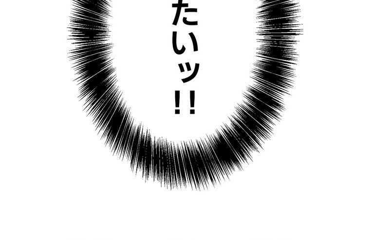 壁穴開いてます【完全版】 6話