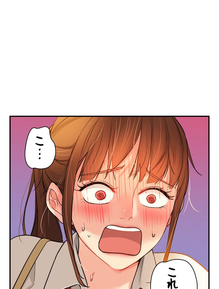 壁穴開いてます【完全版】 5話