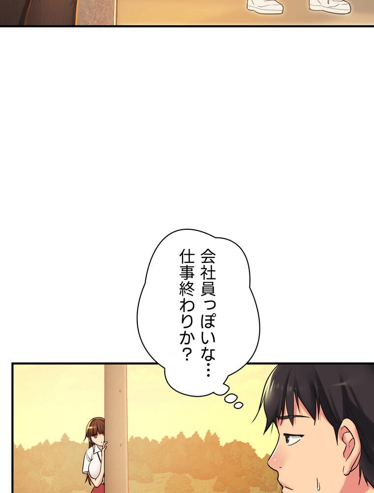 壁穴開いてます【完全版】 5話