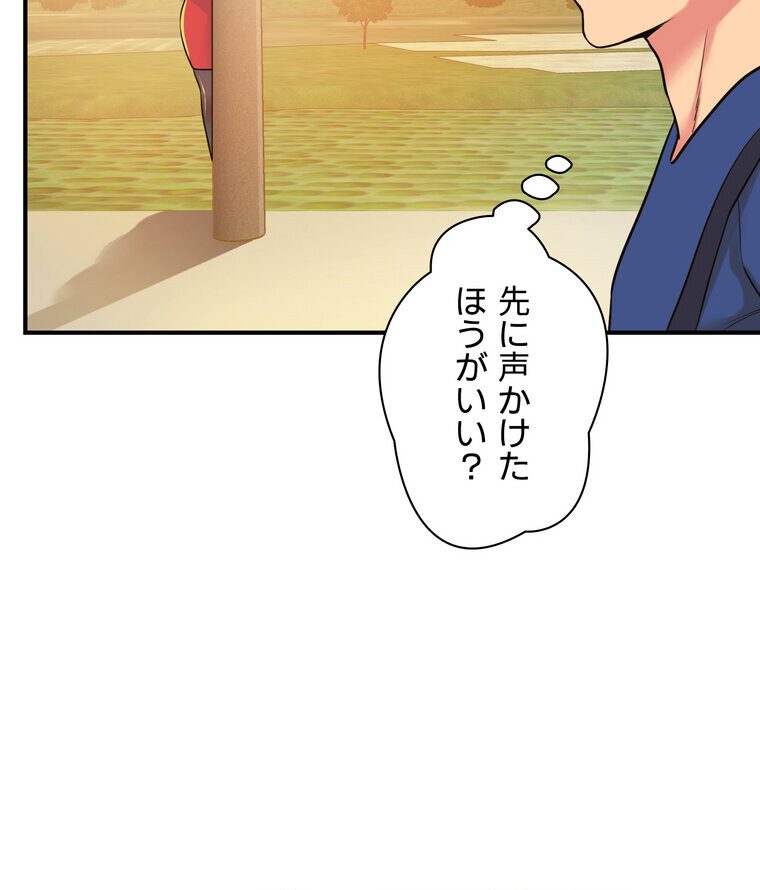 壁穴開いてます【完全版】 5話