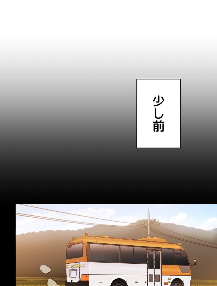 壁穴開いてます【完全版】 5話