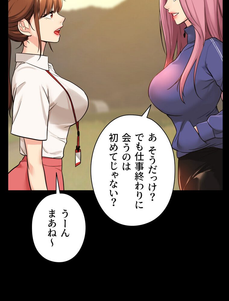 壁穴開いてます【完全版】 5話