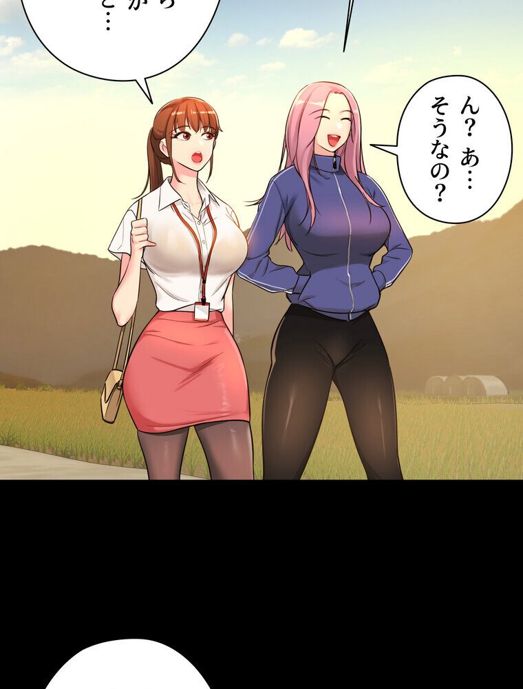 壁穴開いてます【完全版】 5話