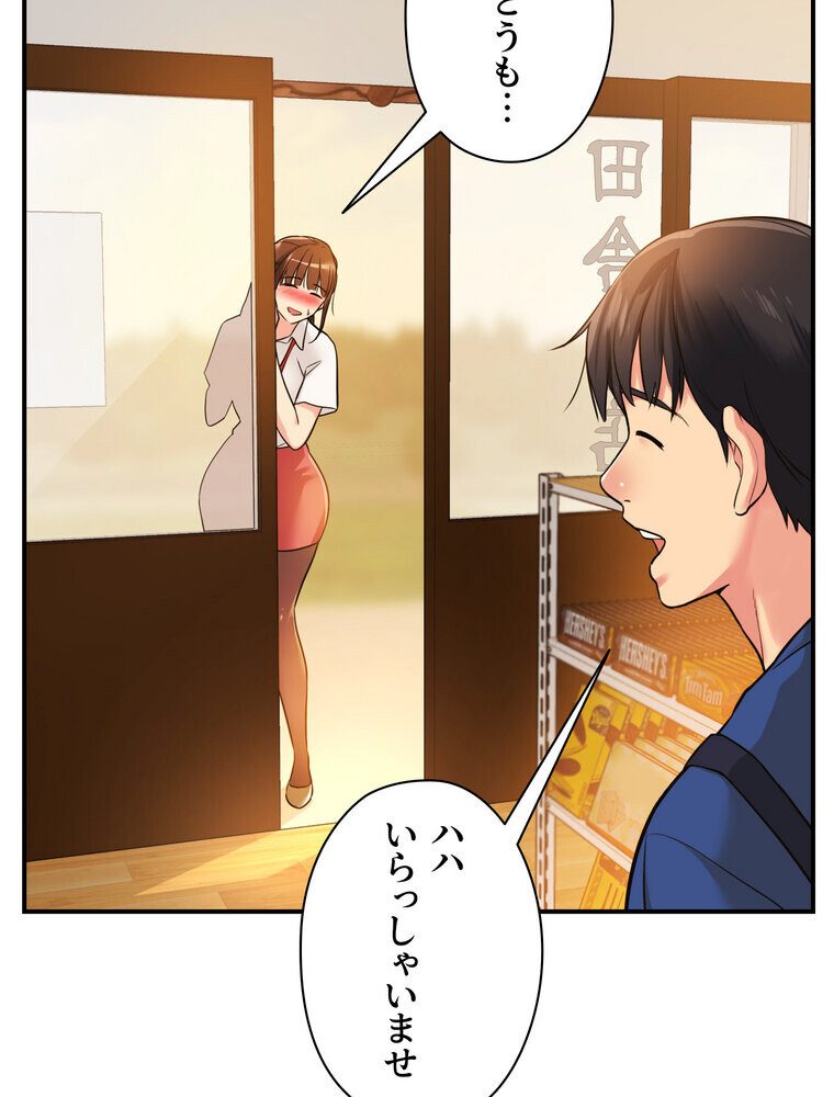壁穴開いてます【完全版】 5話