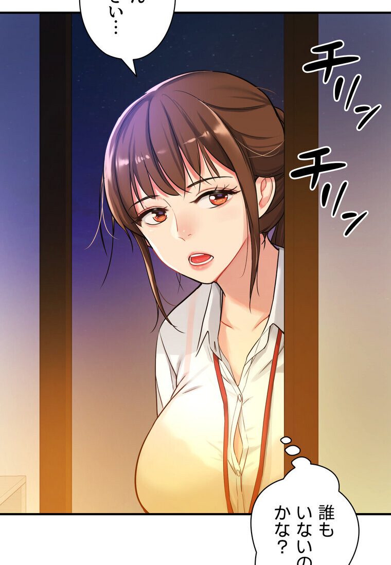 壁穴開いてます【完全版】 4話