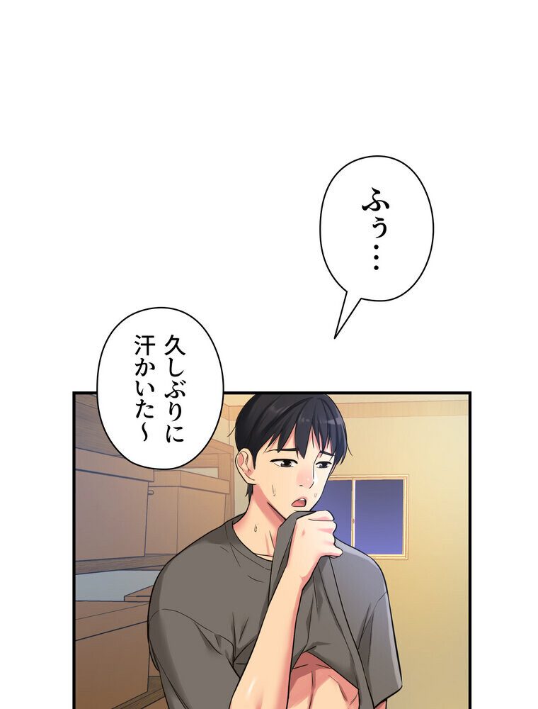 壁穴開いてます【完全版】 4話