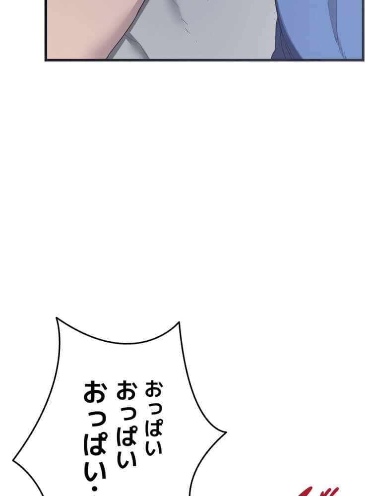 マザースワ〇ピング【完全版】 3話