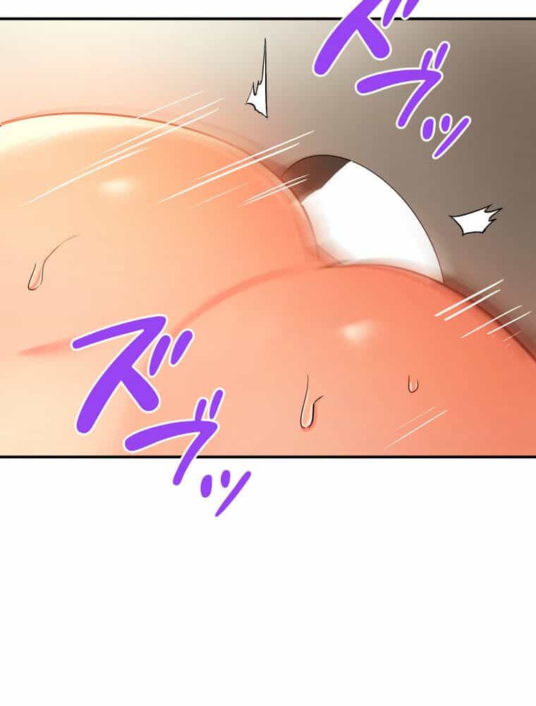 壁穴開いてます【完全版】 2話