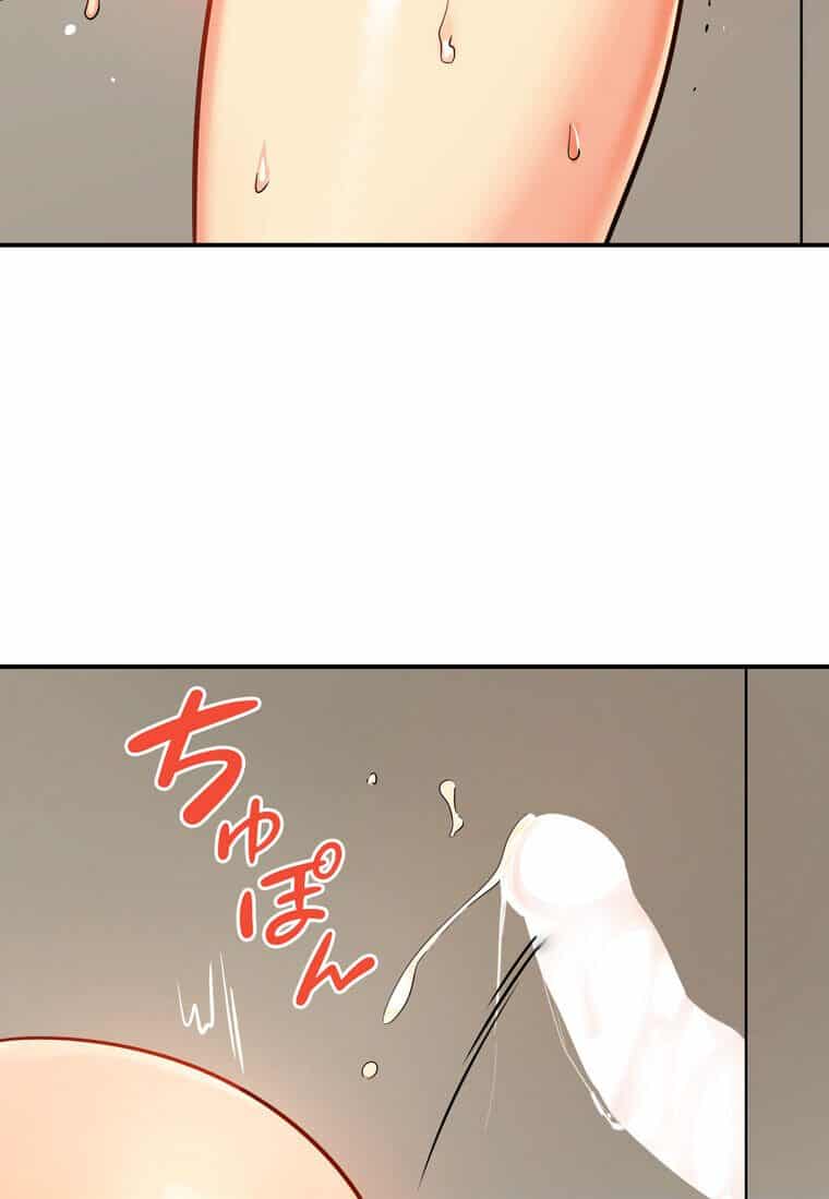 壁穴開いてます【完全版】 2話