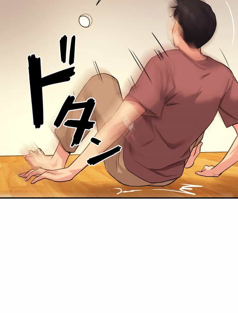 壁穴開いてます【完全版】 2話