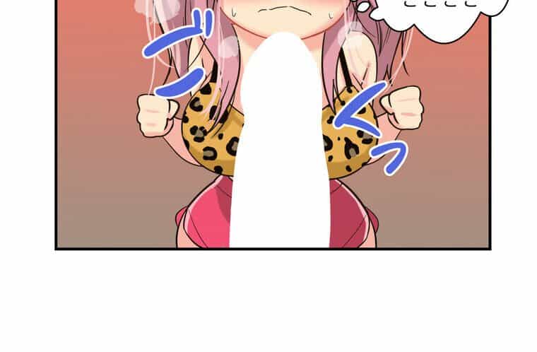 壁穴開いてます【完全版】 2話