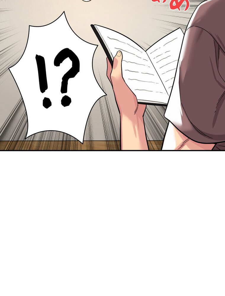 壁穴開いてます【完全版】 1話