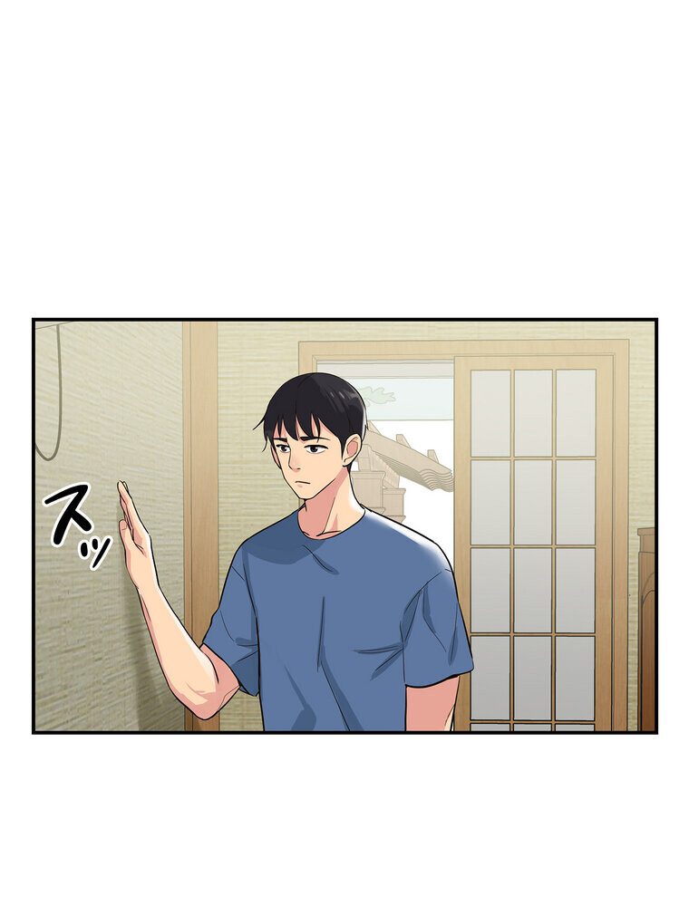 壁穴開いてます【完全版】 1話