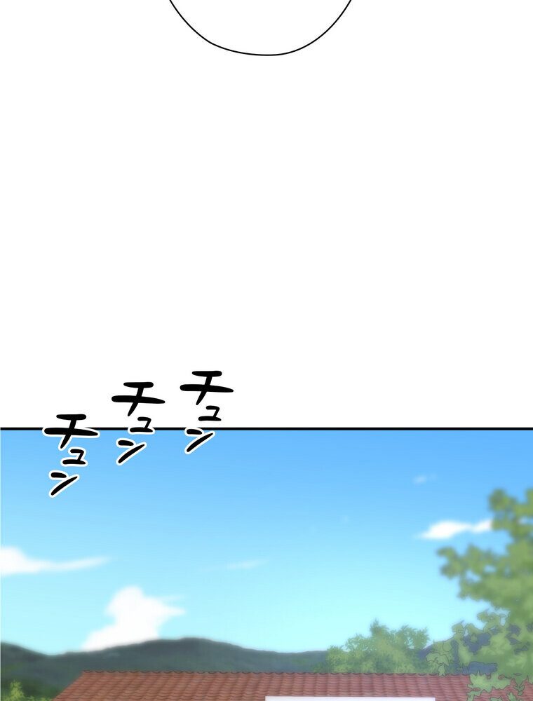 壁穴開いてます【完全版】 1話
