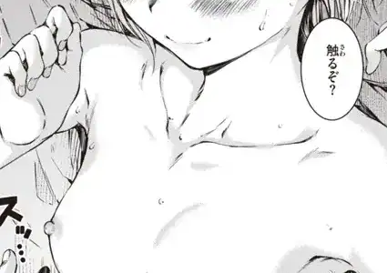 コネクト（後編）