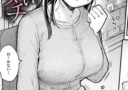 知らないカタチ