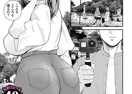 営業先の裕子さん 後編
