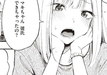 ストライクゾーン
