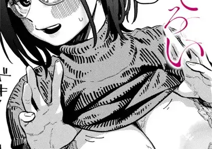 ふぞろい