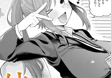 妹みたいなモンだから