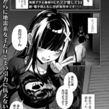 売りの女 -裏路地-