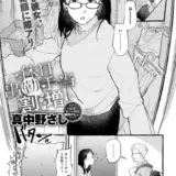 休日出勤手当割増