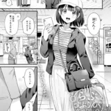 らぶすぷりんぐ